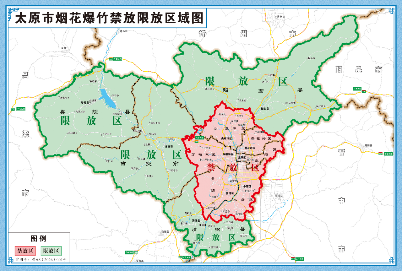 1768540530419594.png 微信圖片_2026-01-16_135133_219.png