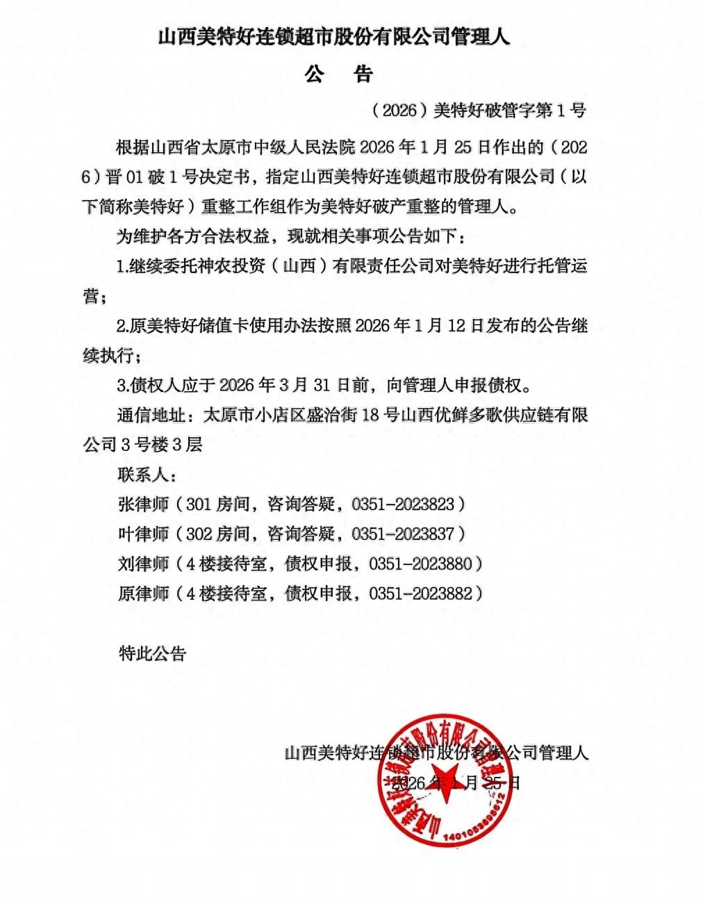 1769506646548733.jpeg 1ca113dd48874491a6e2b94ca97f4afb~tplv-tt-origin-web_gif.jpeg