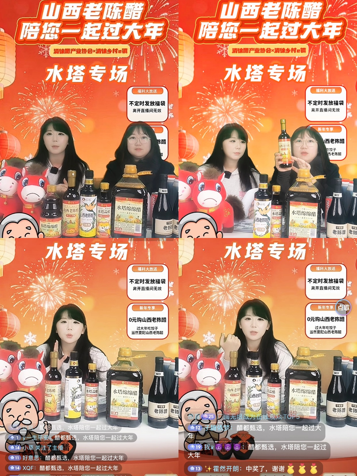 1769679037188962.jpg 微信圖片_20260129152115_503_14.jpg