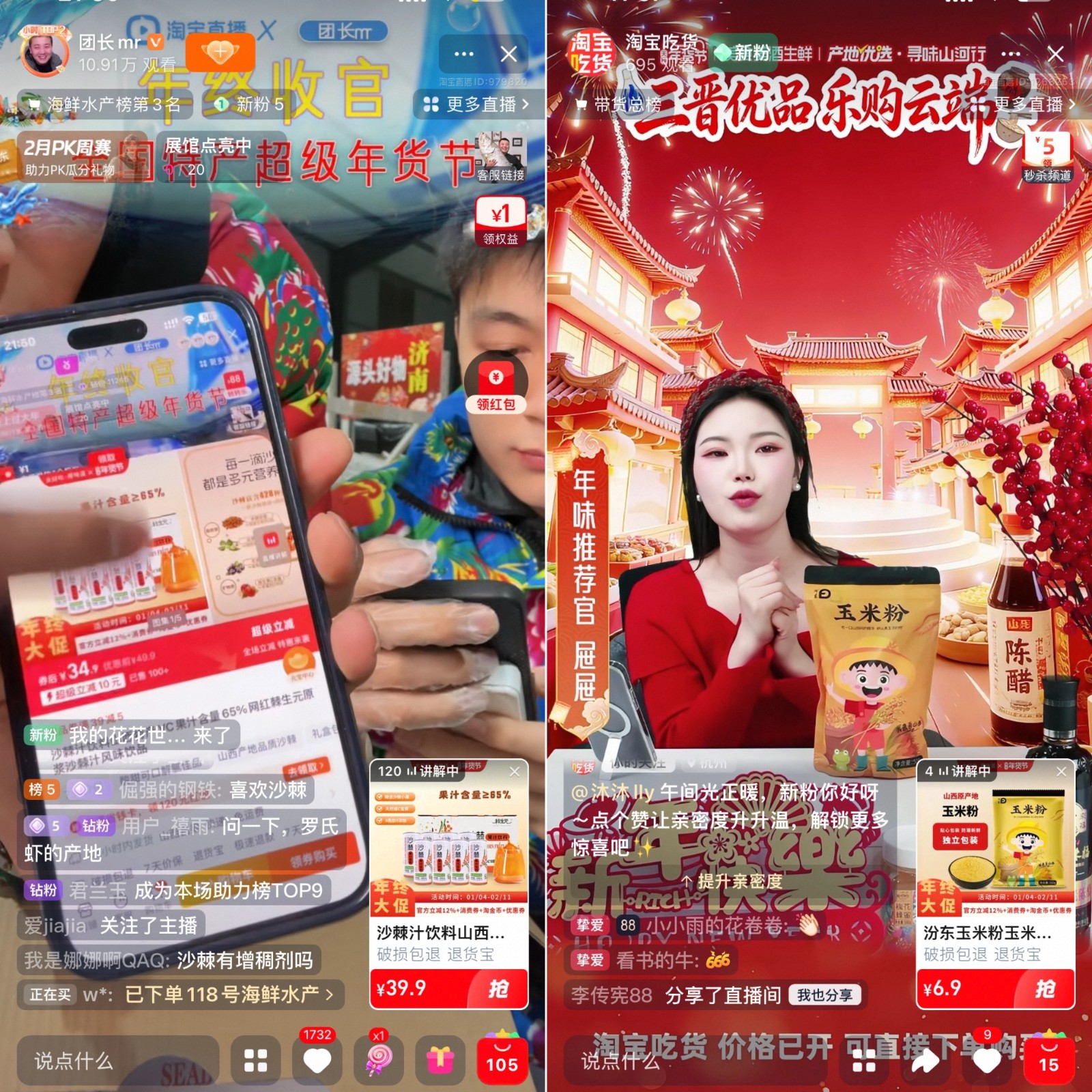 1770798710339612.jpg 拼1.jpg